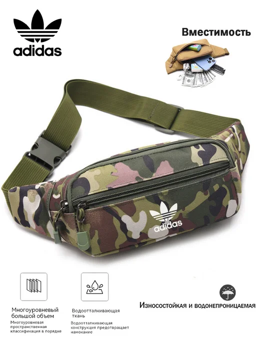 adidas Поясная сумка широкий регулируемый ремень, черный, фото 8