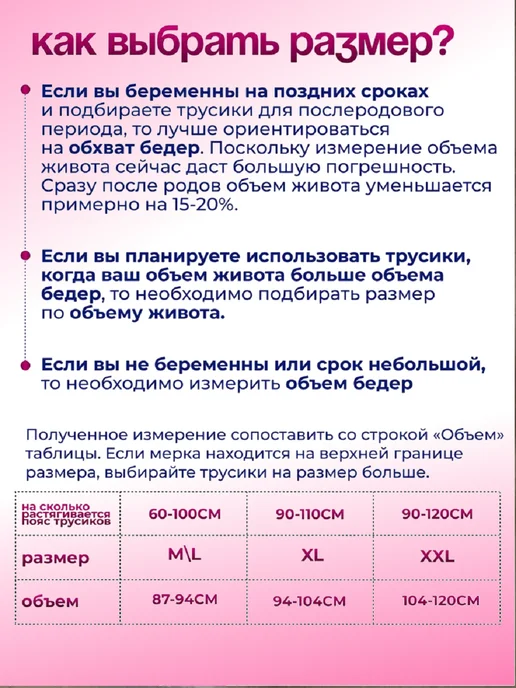 joonies Трусики послеродовые одноразовые ML (60-100 см) 14 шт, 14 шт, фото 2