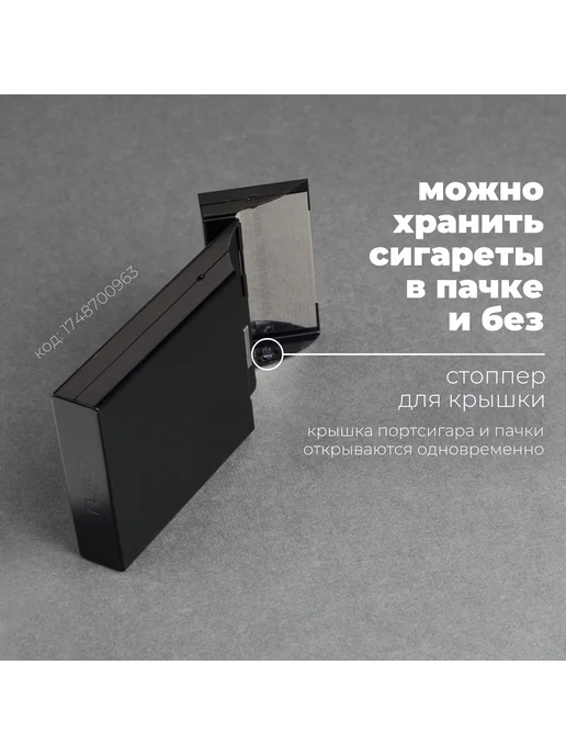Женский мужской металлический портсигар для сигарет с замком, вариант, фото 3