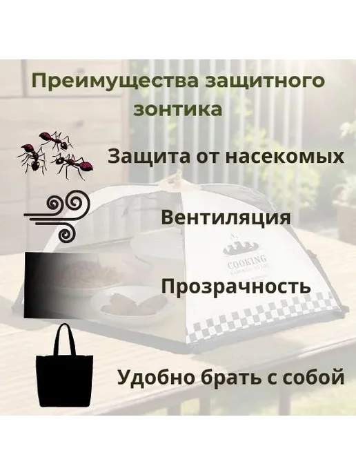 Набор для пикника 1 предм. на 5 перс, вариант, фото 3
