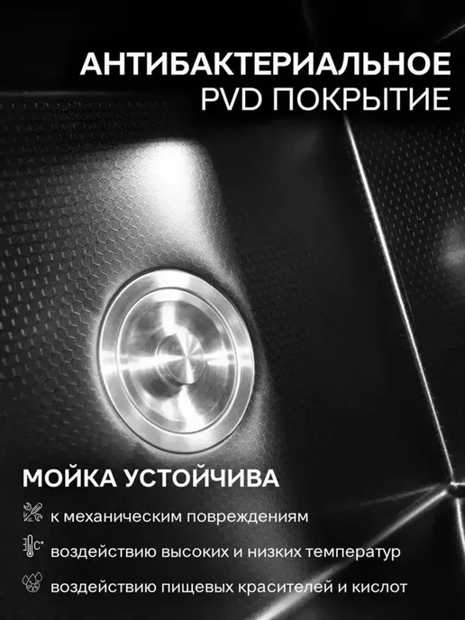 Мойка для кухни нержавеющая 600х500mm, серовато-чёрный, черный, фото 4