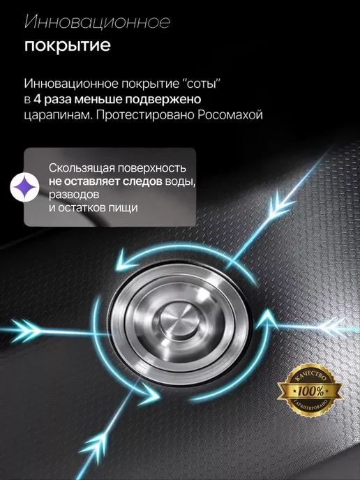 Мойка для кухни нержавеющая 600х500mm, серовато-чёрный, черный, фото 7