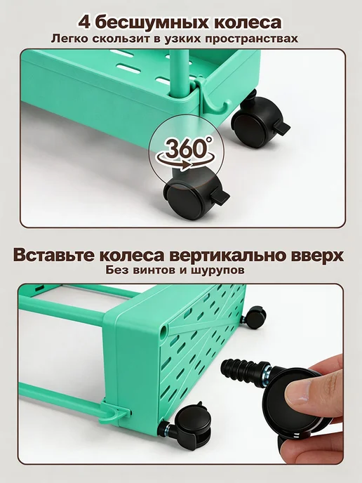 Этажерка для ванной и кухни, в разных цветах, зеленый, фото 7