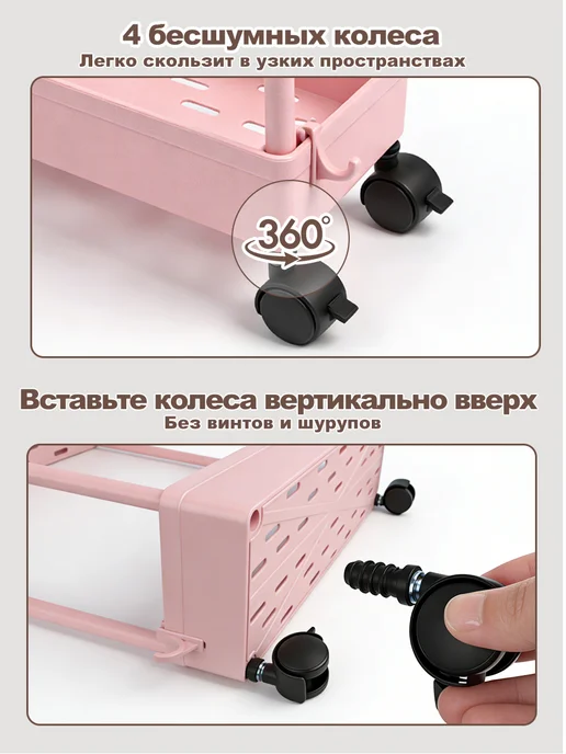 Этажерка для ванной и кухни, в разных цветах, розовый, фото 7