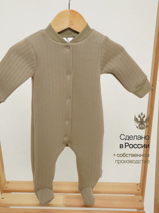 Silver Kids Слип для новорожденных, серебристый, фото 2