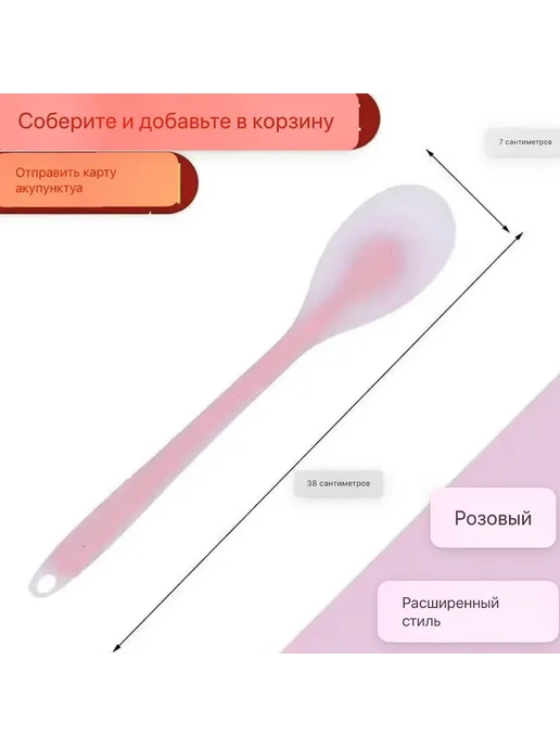 Массажер розовый силиконовый, 1 шт, для тела и спины, 1 шт, фото 2