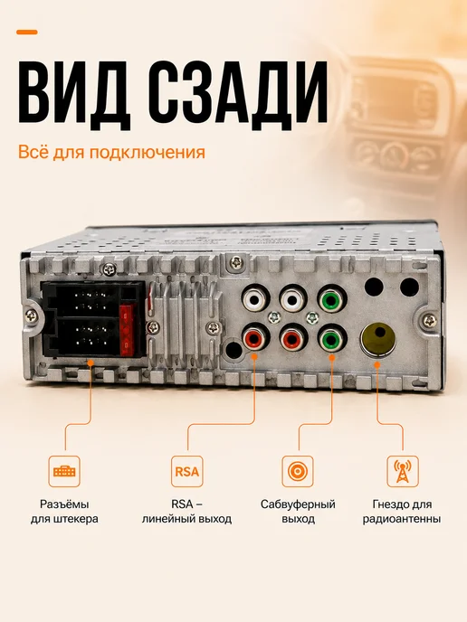 Магнитола Pioneer SP MVH-8061BT, вариант, фото 8
