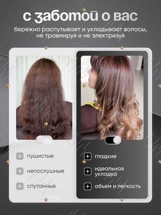 Брашинг для укладки волос расческа для волос, вариант, фото 4