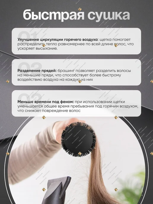 Брашинг для укладки волос расческа для волос, вариант, фото 5