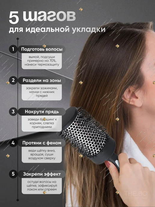 Брашинг для укладки волос расческа для волос, вариант, фото 6