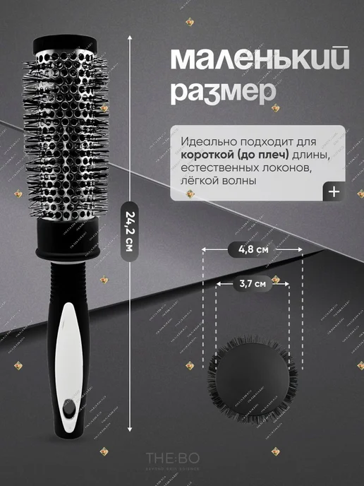 Брашинг для укладки волос расческа для волос, вариант, фото 7