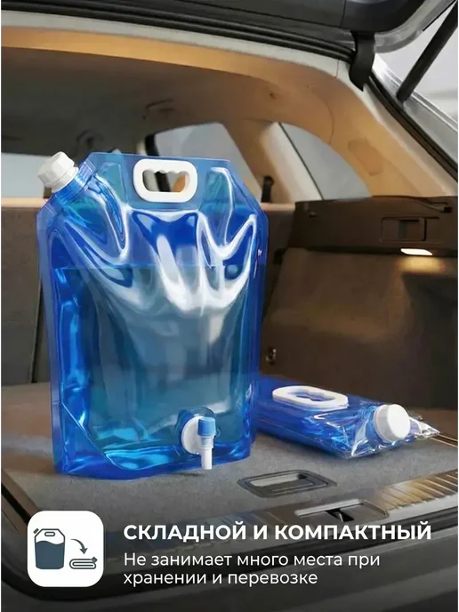 Рукомойник умывальник дачный складная канистра 10 литров, вариант, фото 5
