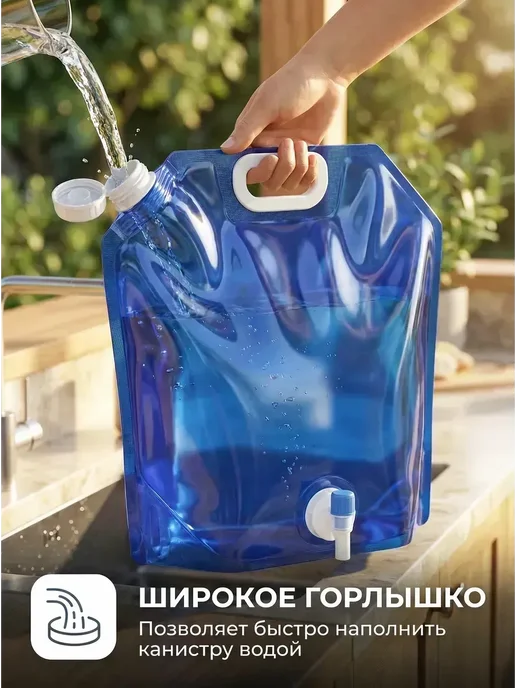 Рукомойник умывальник дачный складная канистра 10 литров, вариант, фото 8