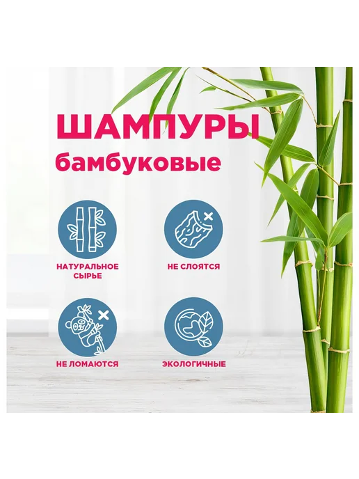 Шампуры для шашлыка PATERRA бамбук, 100 шт, 3х300 мм, 3x250 мм, 100 шт, фото 4