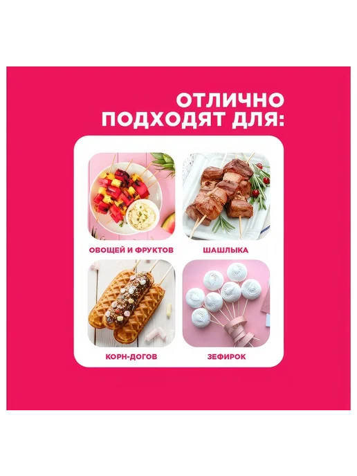 Шампуры для шашлыка PATERRA бамбук, 100 шт, 3х300 мм, 3x250 мм, 100 шт, фото 6