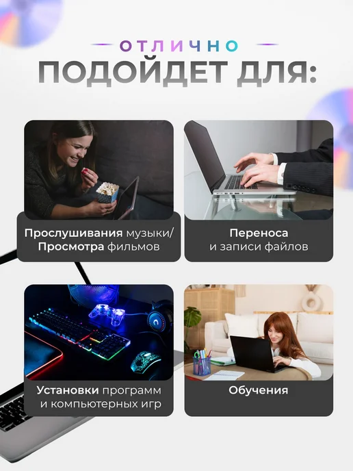 Внешний дисковод для ноутбука оптический привод компьютера U, вариант, фото 4