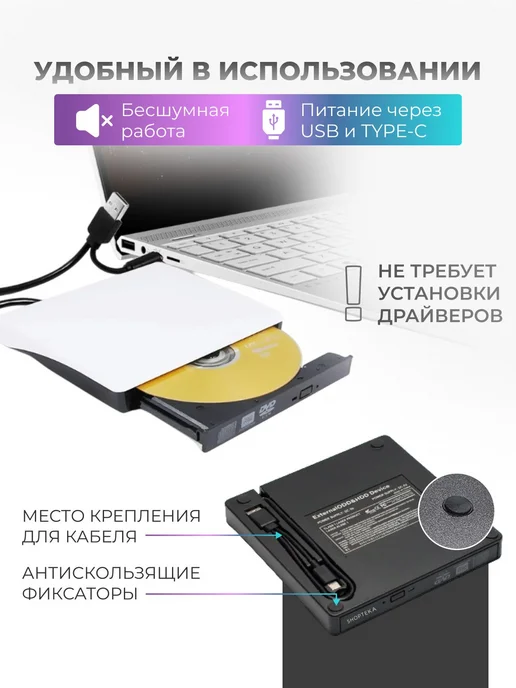 Внешний дисковод для ноутбука оптический привод компьютера U, вариант, фото 5