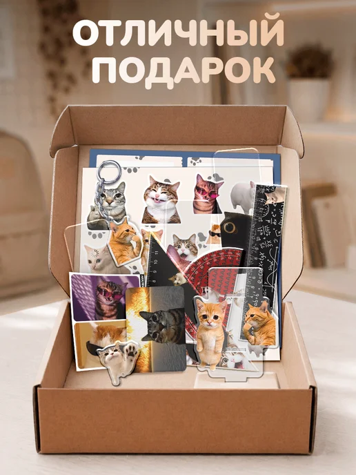 Наклейки за Копейки Канцелярский набор школьный Мемные котята, черный, фото 3