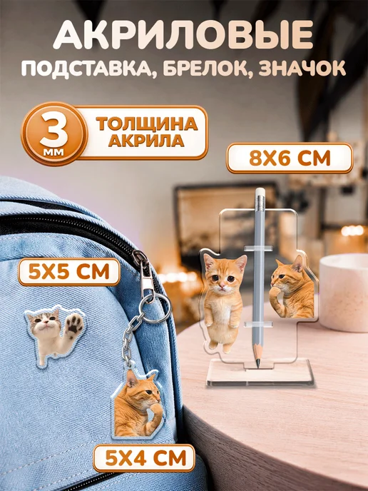 Наклейки за Копейки Канцелярский набор школьный Мемные котята, черный, фото 4