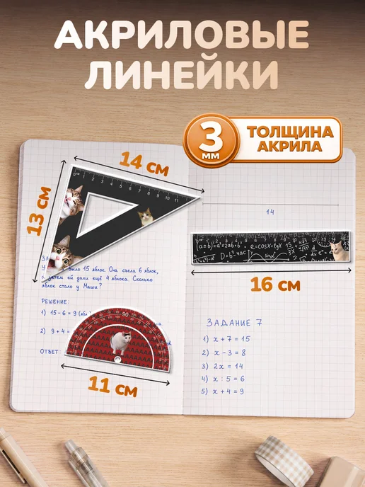 Наклейки за Копейки Канцелярский набор школьный Мемные котята, черный, фото 5