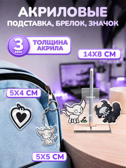 Наклейки за Копейки Канцелярский набор школьный Mewgenics, голубой, фото 4