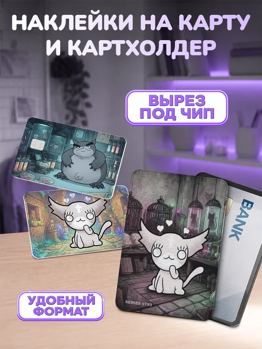 Наклейки за Копейки Канцелярский набор школьный Mewgenics, голубой, фото 7