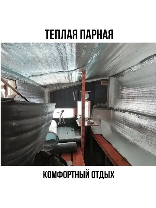 Теплоизоляционные материалы, вариант, фото 2