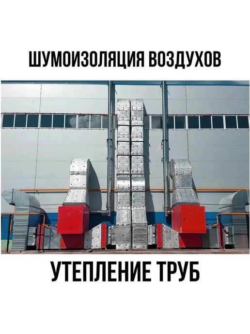 Теплоизоляционные материалы, вариант, фото 3