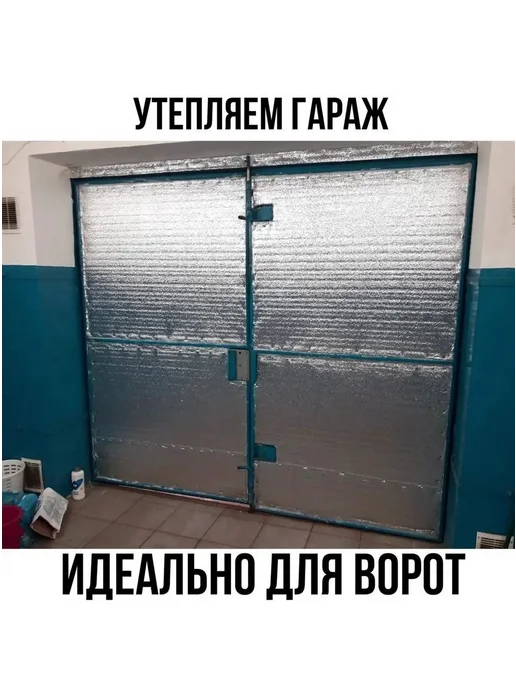 Теплоизоляционные материалы, вариант, фото 8
