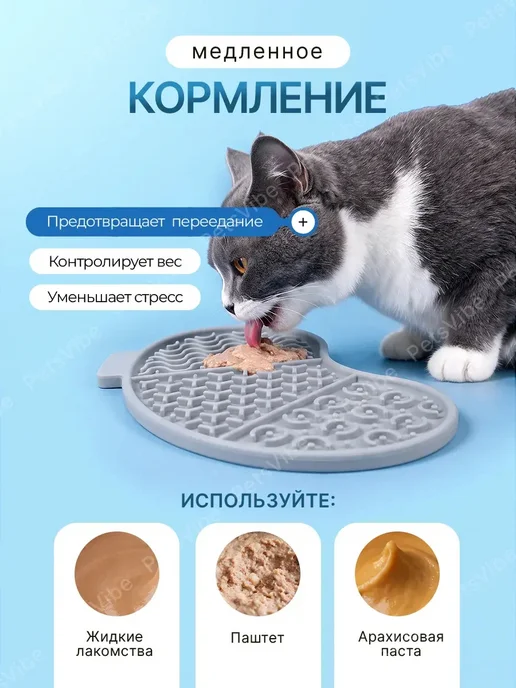 PetsVibe Лизательный коврик для собак и кошек на присосках, серый, фото 2