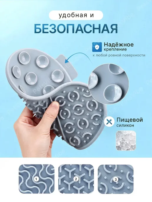 PetsVibe Лизательный коврик для собак и кошек на присосках, серый, фото 3
