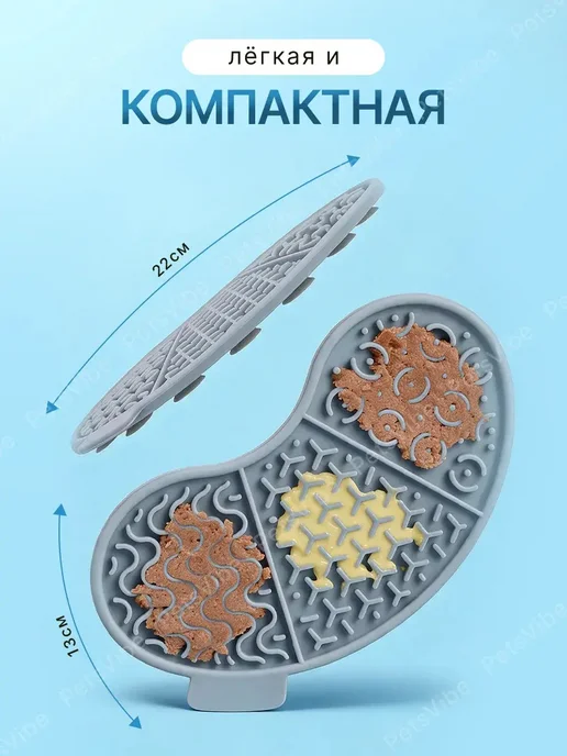 PetsVibe Лизательный коврик для собак и кошек на присосках, серый, фото 4
