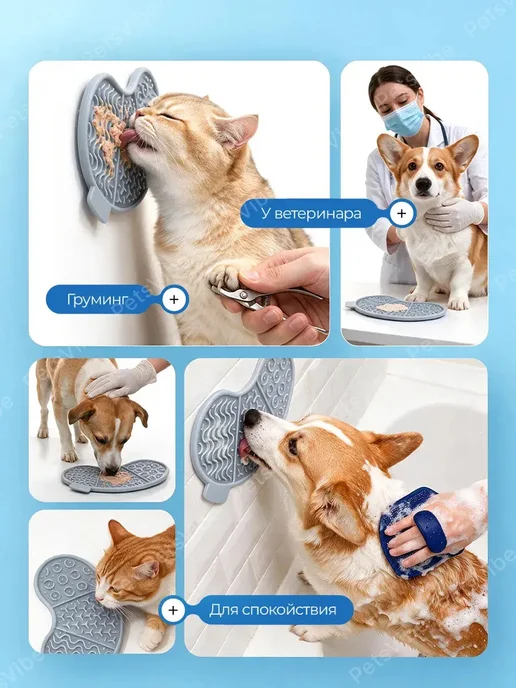 PetsVibe Лизательный коврик для собак и кошек на присосках, серый, фото 5