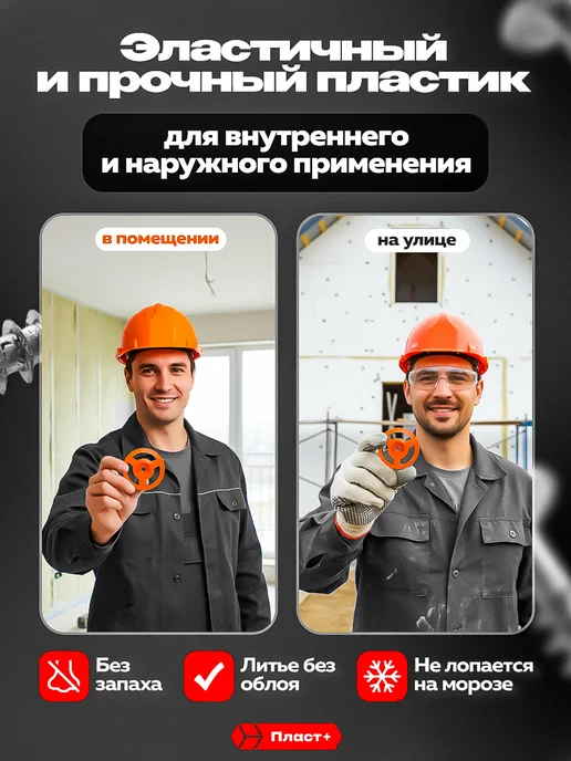 Ударопрочная шайба Рондоль 50 мм для крепления утеплителя, вариант, фото 3