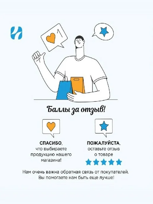 Электрический нагреватель подушек греет ноги и нагревает, вариант, фото 8