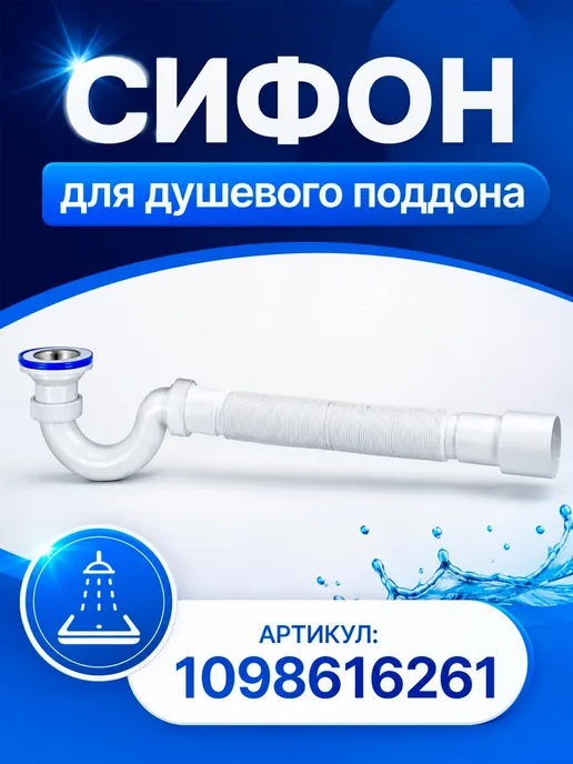 Поддон для душа стальной эмалированный белый 800х800, 800x800, фото 5