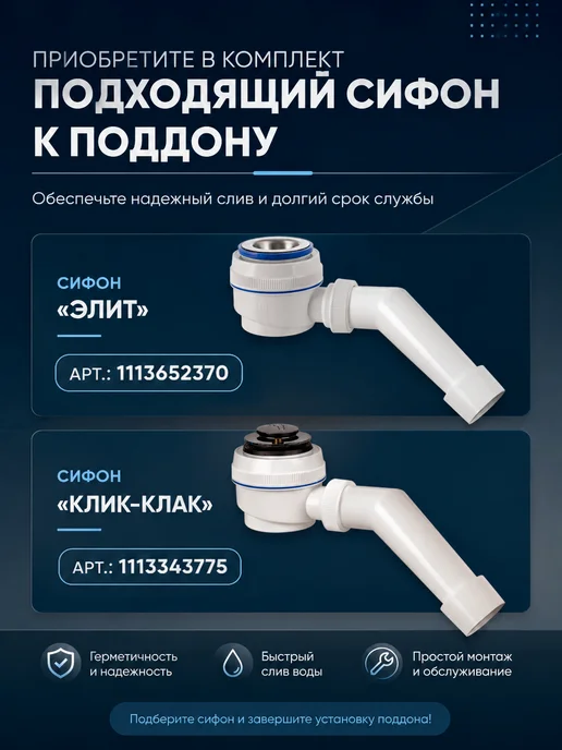 Поддон для душа стальной эмалированный белый 800х800, 800x800, фото 6