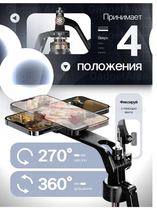 Напольный штатив монопод селфи палка с пультом, вариант, фото 6