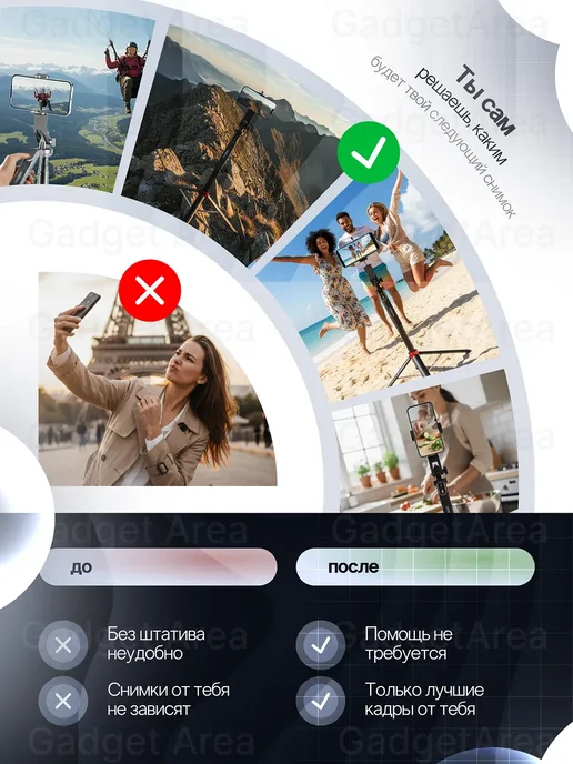 Напольный штатив монопод селфи палка с пультом, вариант, фото 8