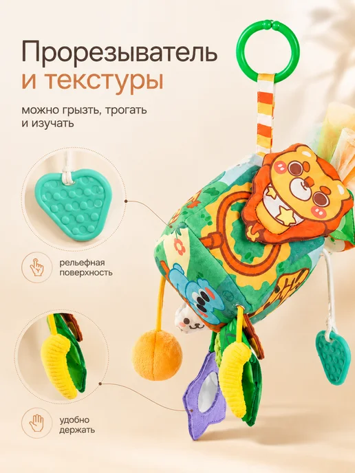 Развивающая игрушка кубик для малышей Львенок, вариант, фото 3