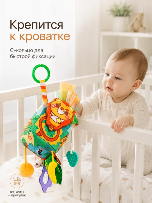 Развивающая игрушка кубик для малышей Львенок, вариант, фото 6