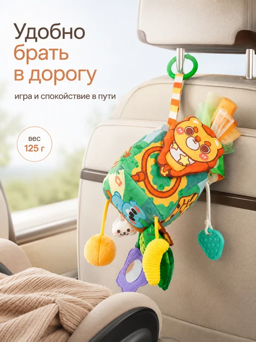 Развивающая игрушка кубик для малышей Львенок, вариант, фото 7