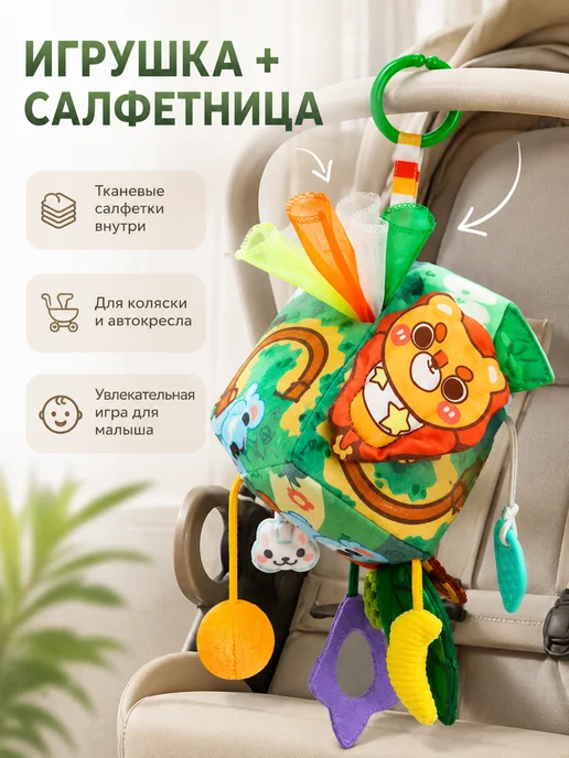 Мягкий развивающий кубик для малышей с прорезывателем, вариант, фото 3