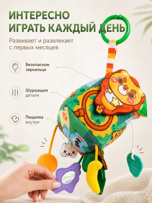 Мягкий развивающий кубик для малышей с прорезывателем, вариант, фото 5