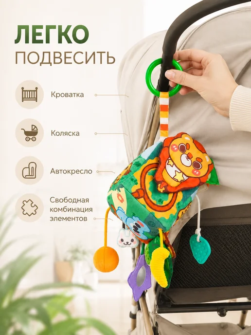 Мягкий развивающий кубик для малышей с прорезывателем, вариант, фото 7