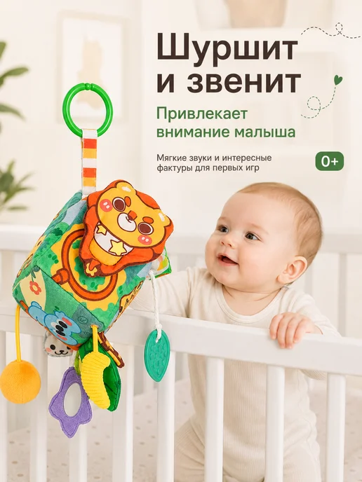 Игрушка-подвеска кубик с пищалкой и прорезывателем, вариант, фото 2