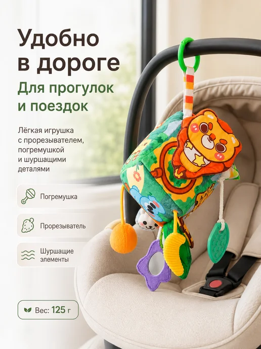 Игрушка-подвеска кубик с пищалкой и прорезывателем, вариант, фото 3