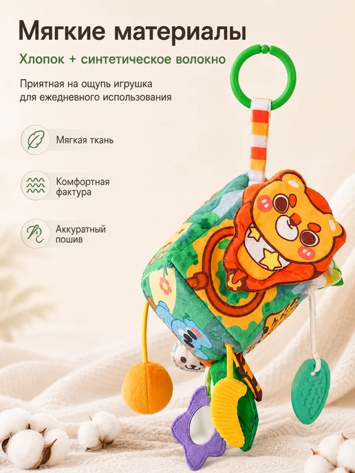 Игрушка-подвеска кубик с пищалкой и прорезывателем, вариант, фото 4