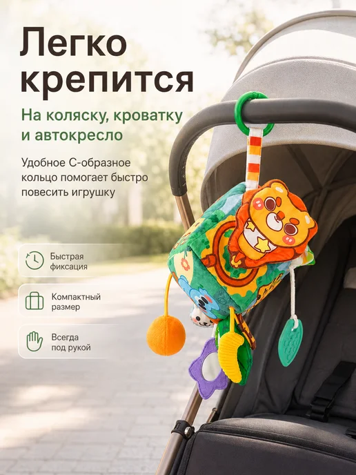 Игрушка-подвеска кубик с пищалкой и прорезывателем, вариант, фото 6