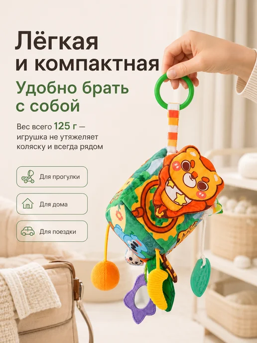 Игрушка-подвеска кубик с пищалкой и прорезывателем, вариант, фото 7